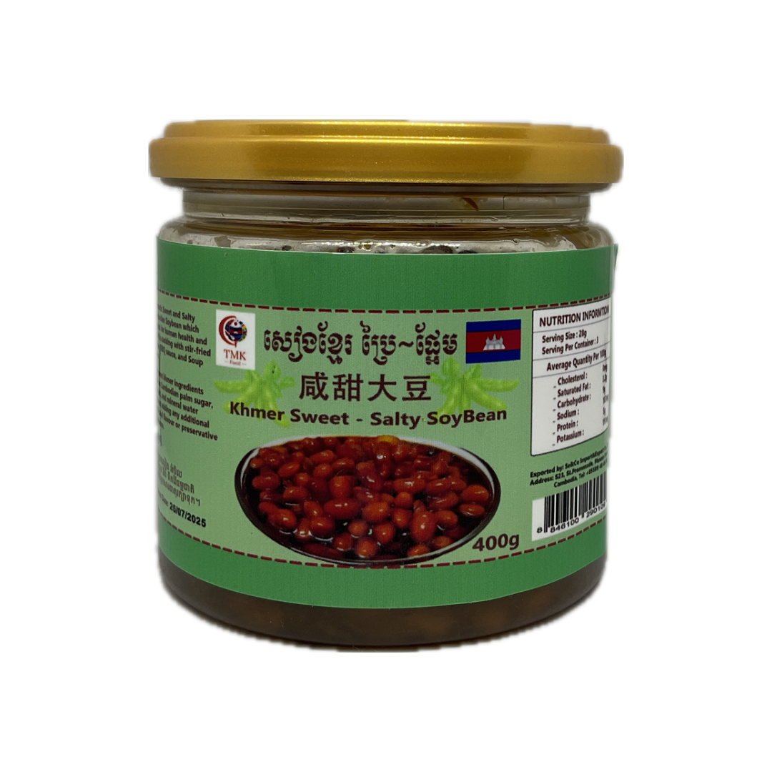 សៀងផ្អែម